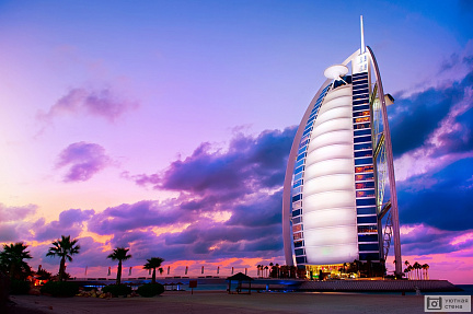 Роскошный отель Бурдж аль-Араб, Дубай, ОАЭ