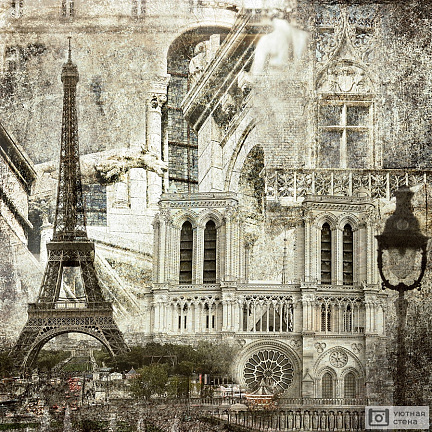 Фотообои Архитектура Парижа в стиле гранж