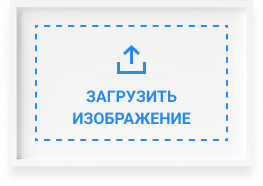 Заказать фотообои со своим изображением