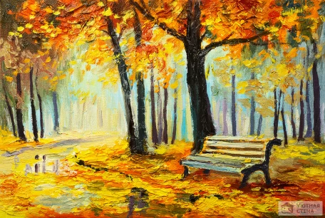 Пустая скамейка в осеннем парке