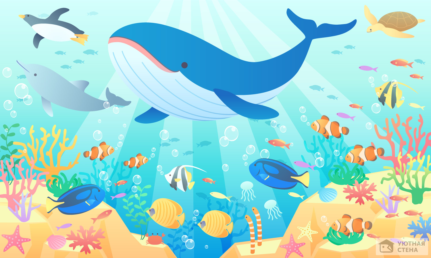 Дружелюбный кит и морские обитатели