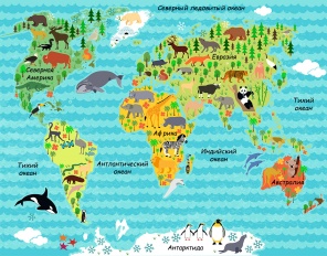 Карта животного мира для малышей