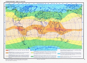 Климатическая карта мира на русском