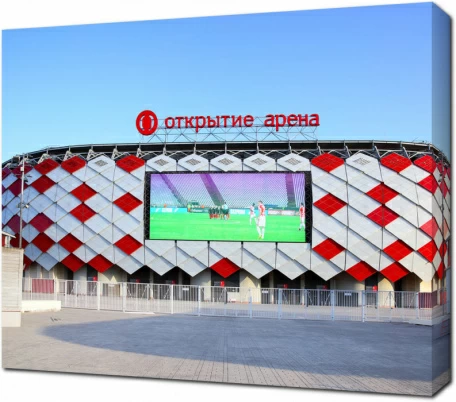 Фасад стадиона Спартака "Открытие Арена"