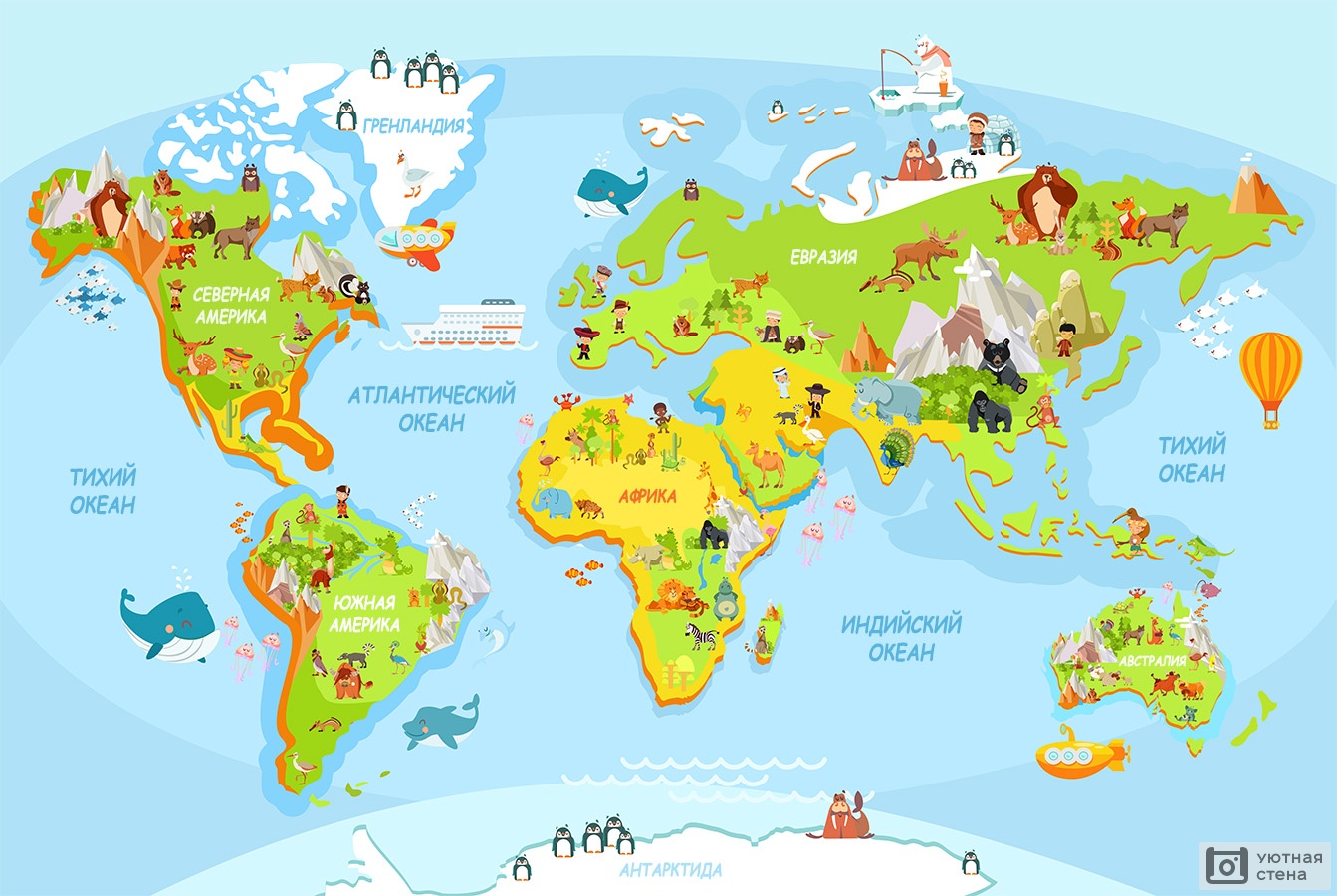 Карта мира для дошкольников