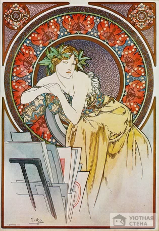 Девушка с мольбертом