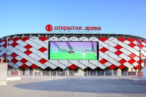 Фасад стадиона Спартака "Открытие Арена"
