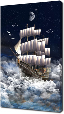 Волшебный корабль в облаках