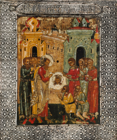 Чудо от иконы Спас Нерукотворный, ок.1600 г.