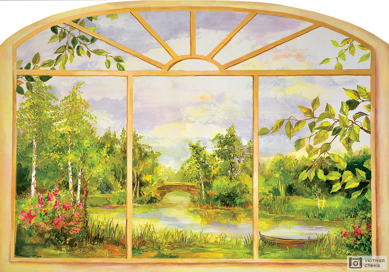 Живописное окно с видом на пруд