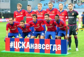 ЦСКА навсегда