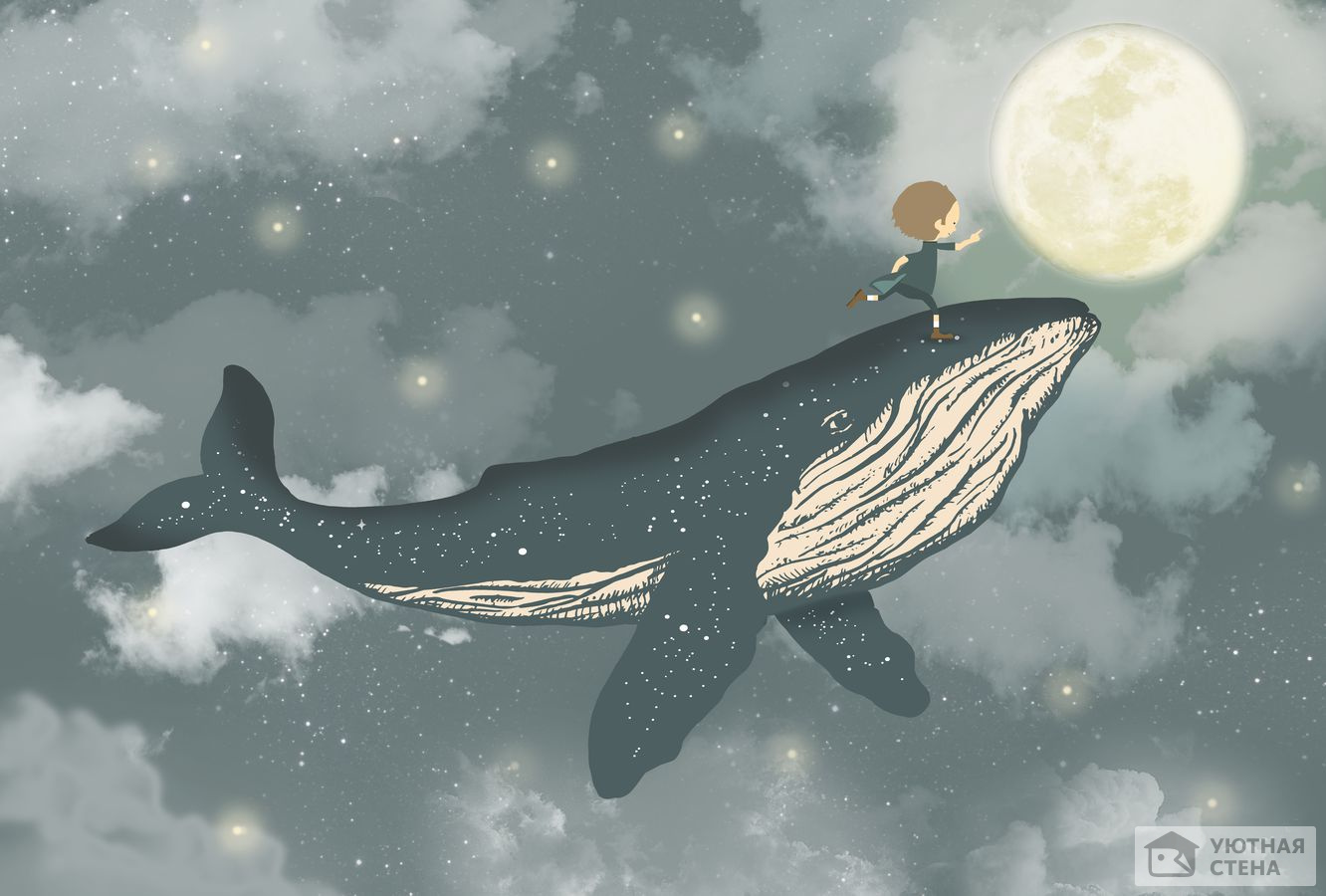 Летающий кит с мальчиком