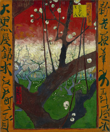 Винсент Ван Гог - Цветение сливового сада (по мотивам Хиросигэ)
