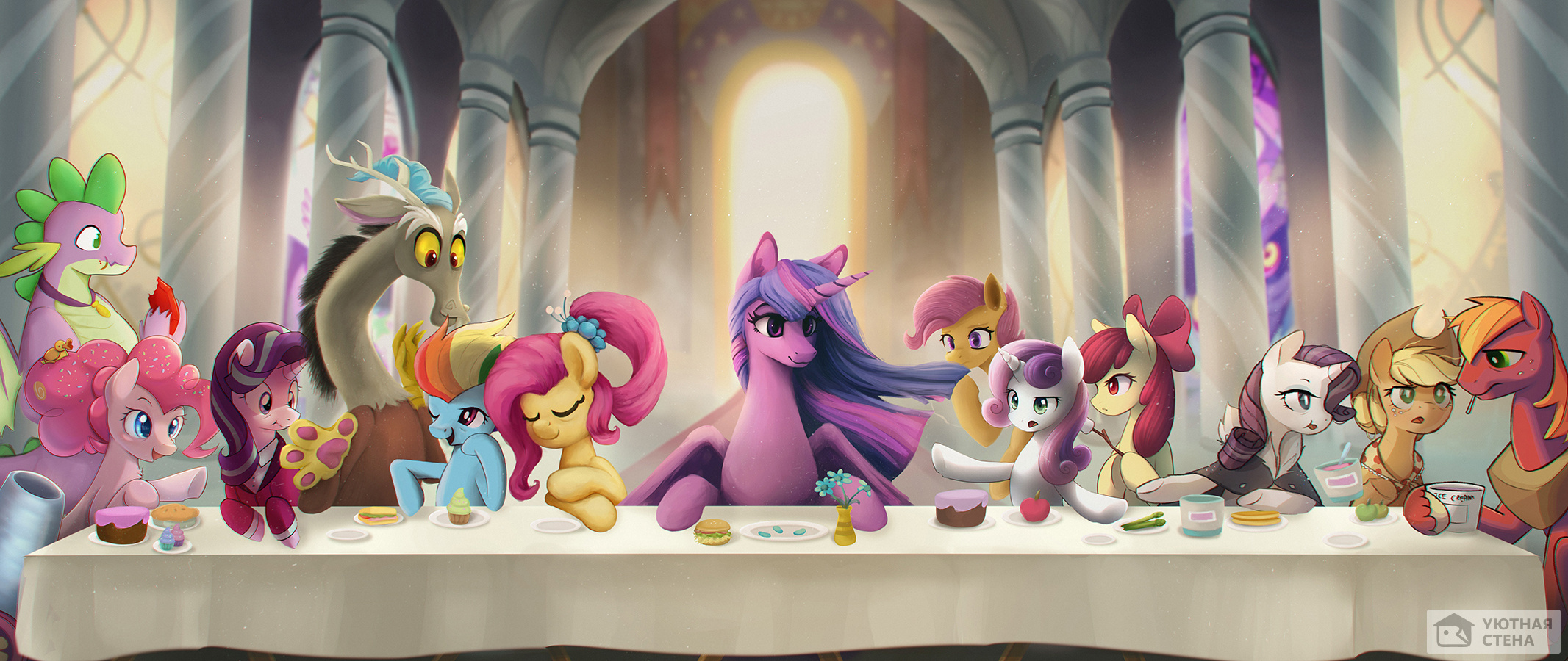 Все герои My little Pony - Тайная вечеря