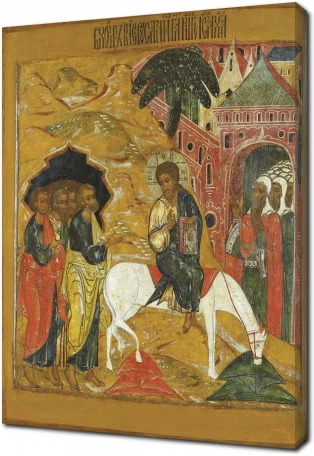 Вход Господень в Иерусалим XVII в.