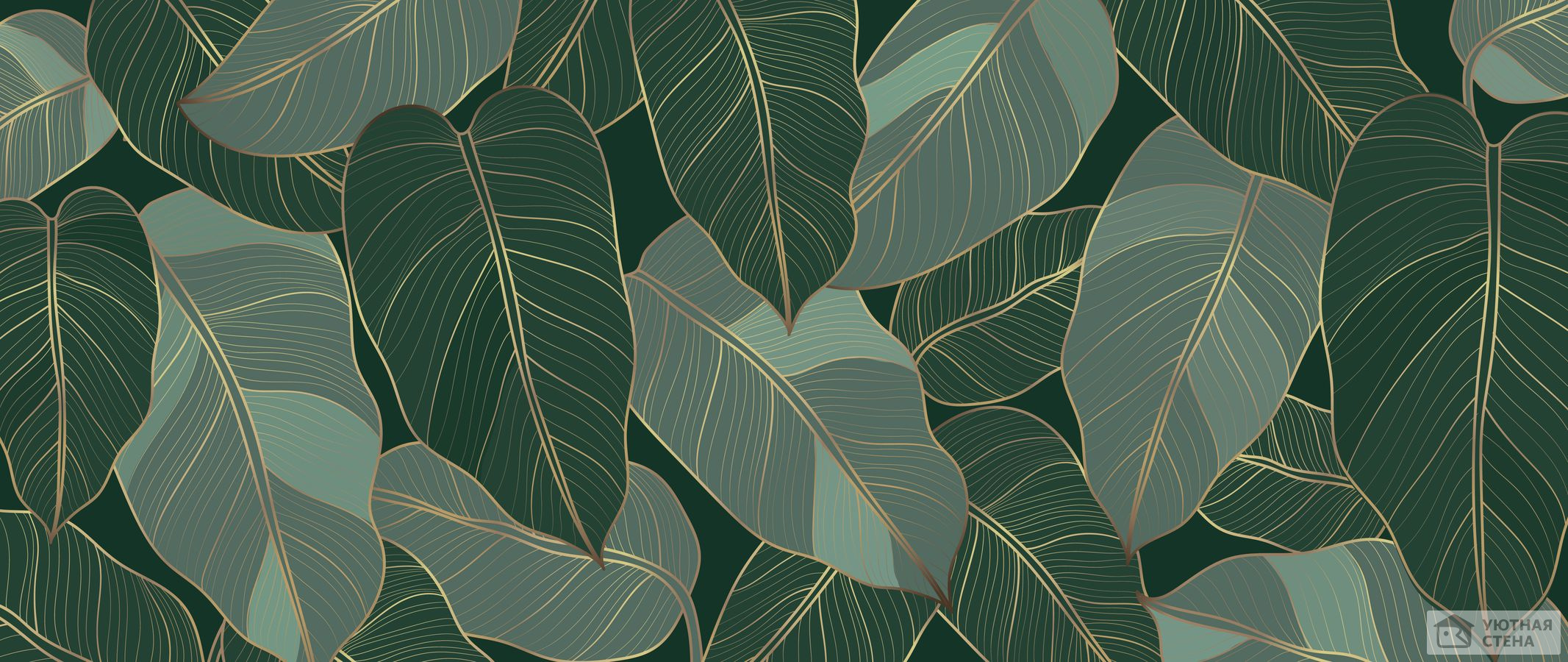 Листья зеленых растений