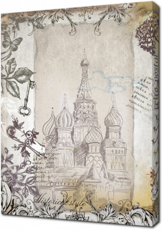 Рисунок храма Василия Блаженного в старинном стиле