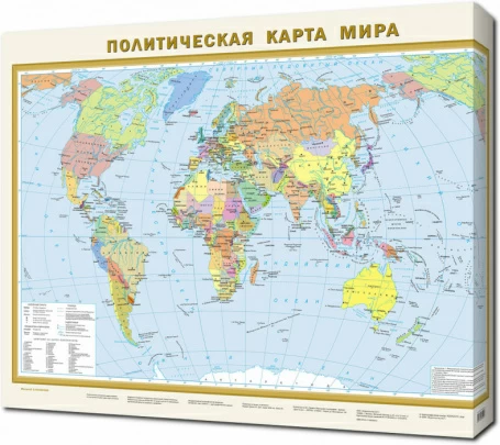 Политическая карта мира на русском языке