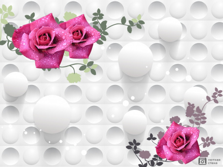 3D розы с росой