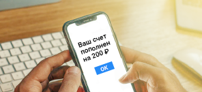 Бонус за отзыв Бонус за отзыв