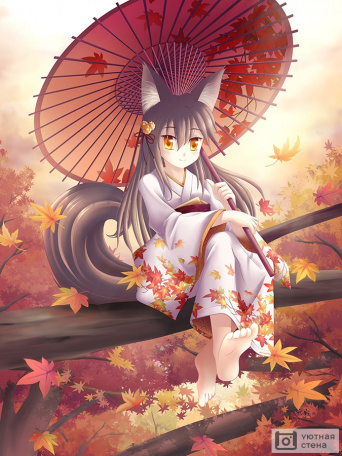 Осенняя лиса с зонтиком