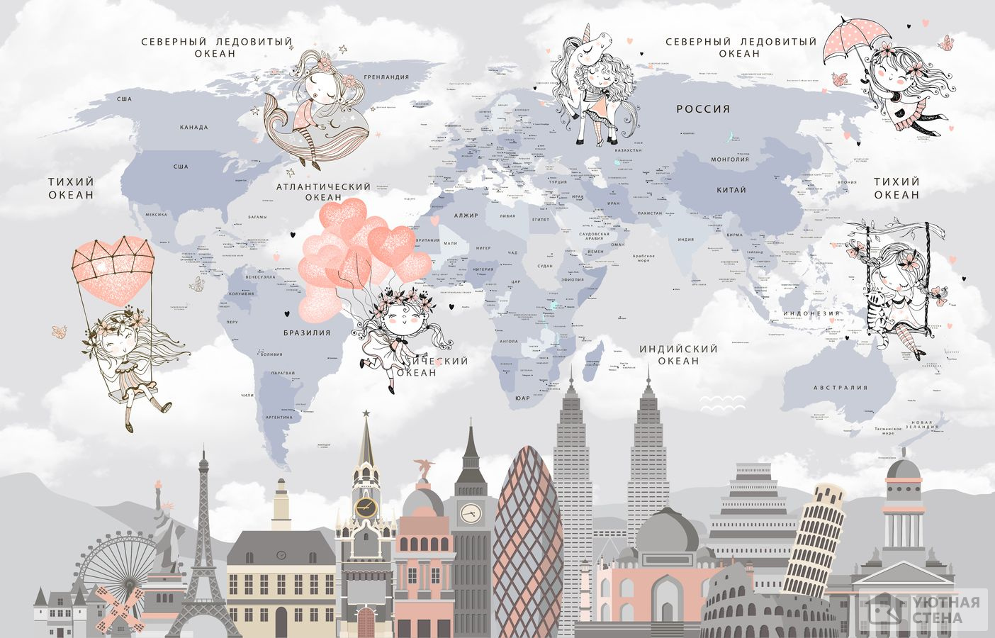 Карта мира с принцессами над городом