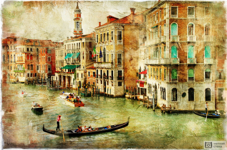 Каналы Венеции в стиле арт