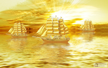 3D золотые корабли