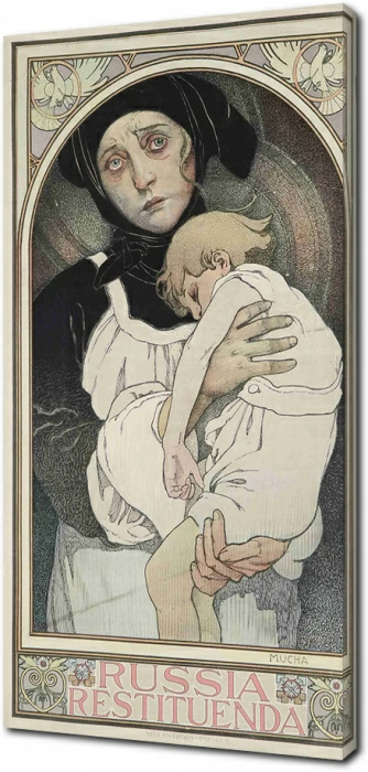 Плакат Russia Restituenda