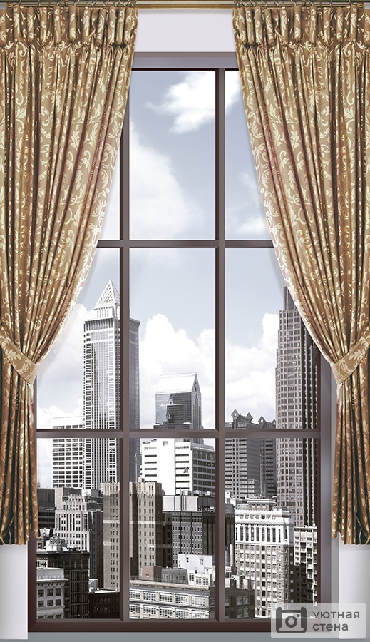 Вид на город из окна со шторами