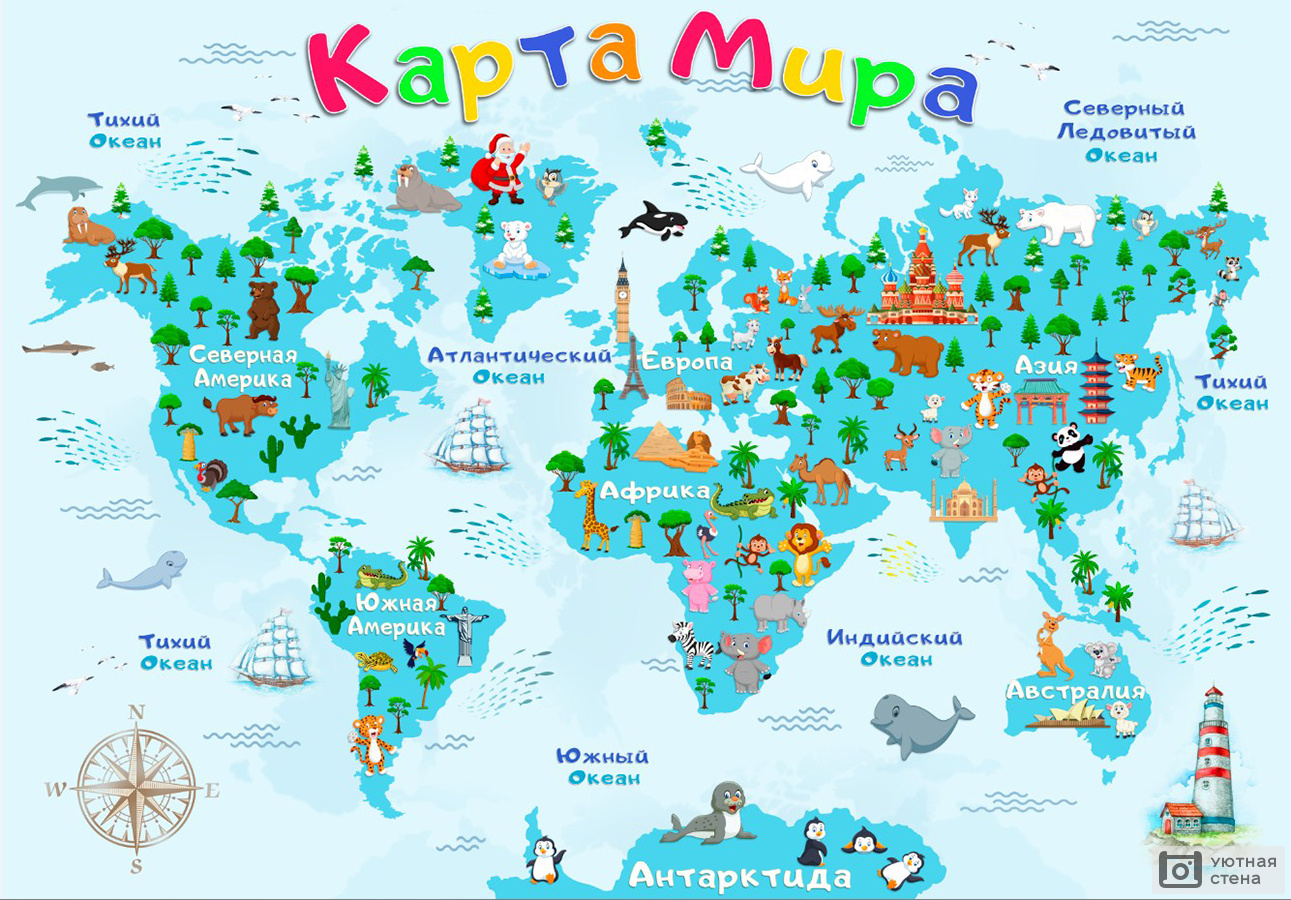 Карта мира для детей в голубых тонах