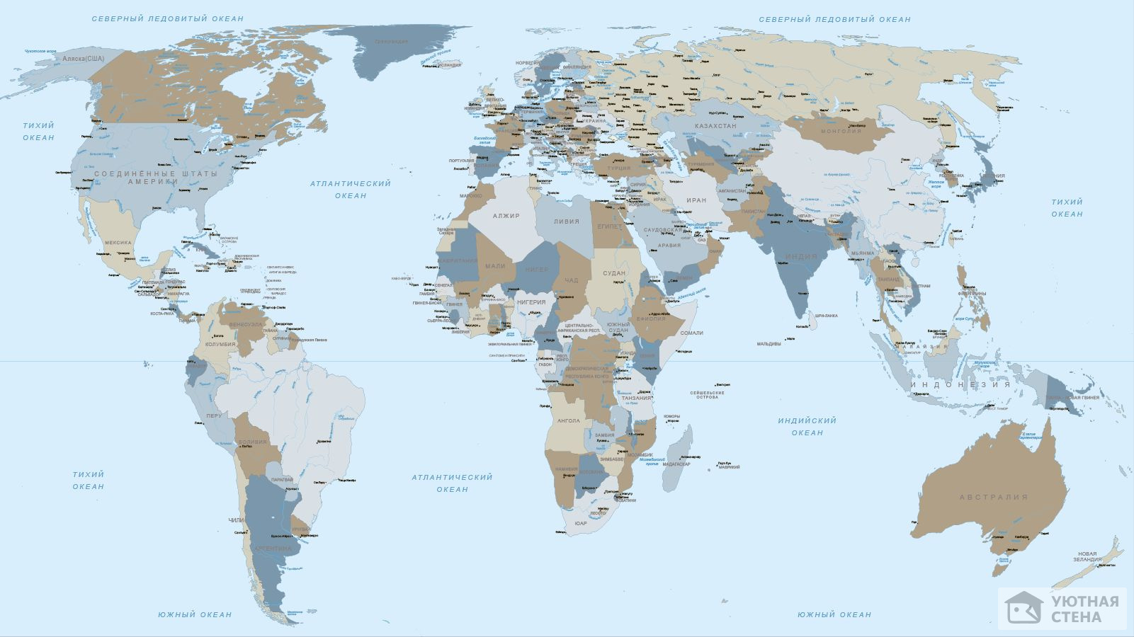 Голубая карта мира