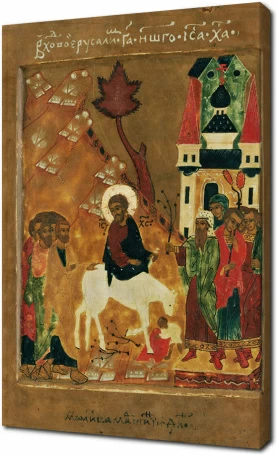 Вход Господень в Иерусалим, ок.1600 г.
