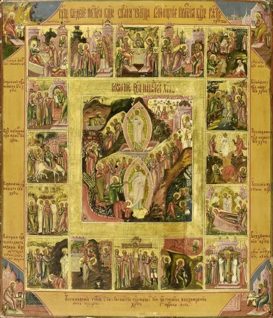 Воскресение Христово с праздниками, XVIII в.