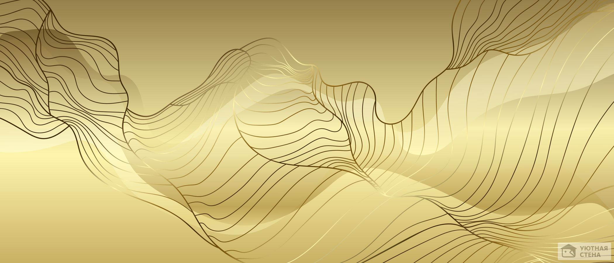 Струящийся золотой шлейф