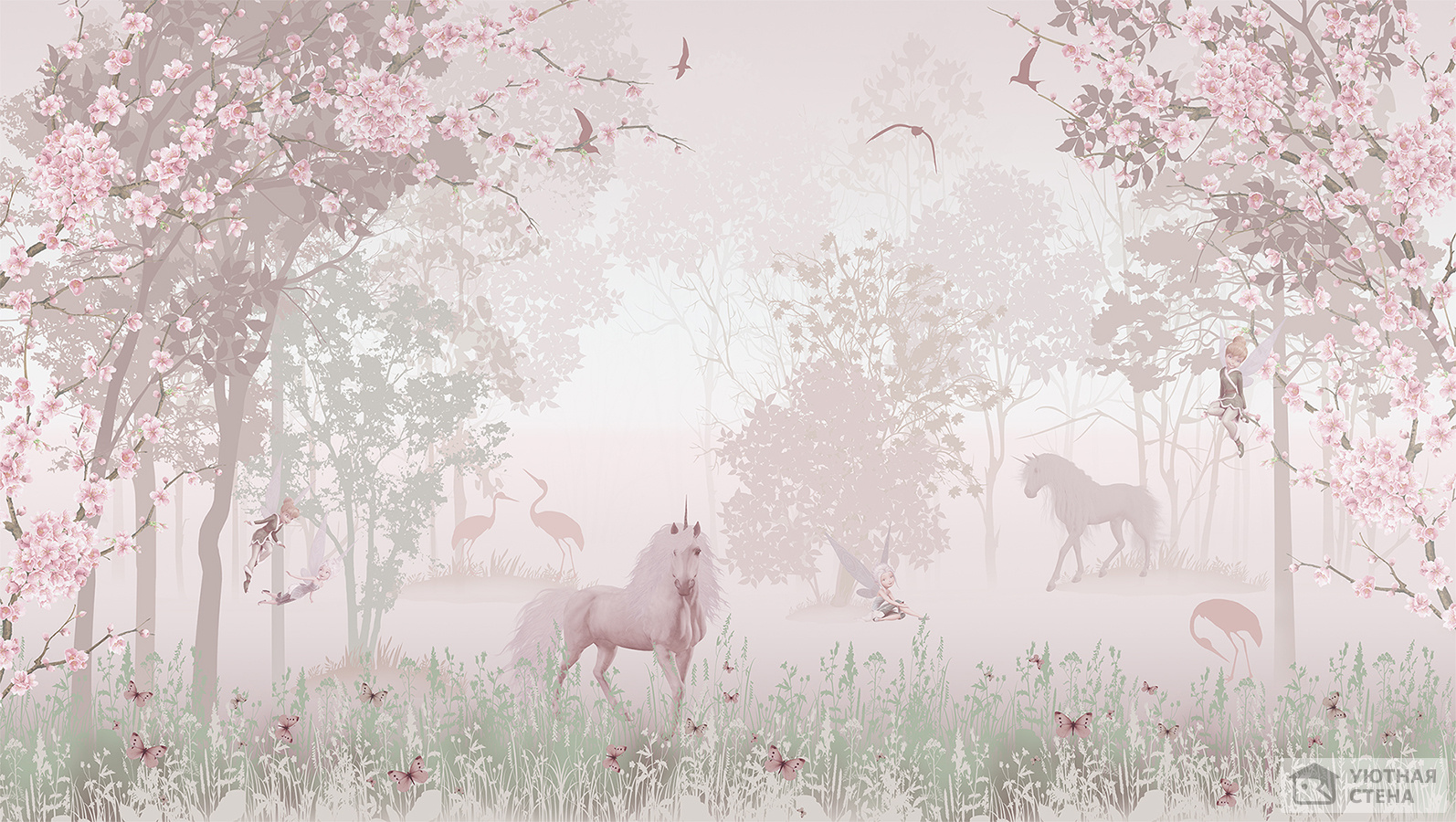 Розовые единороги в туманном лесу