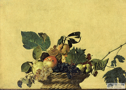 Караваджо - Корзина с фруктами