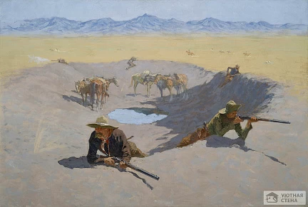 Фредерик Ремингтон — Бой за водоем