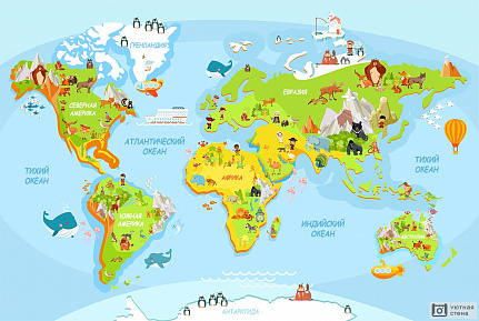 Познавательная карта мира для детей