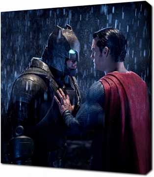 Бэтмен против Супермена