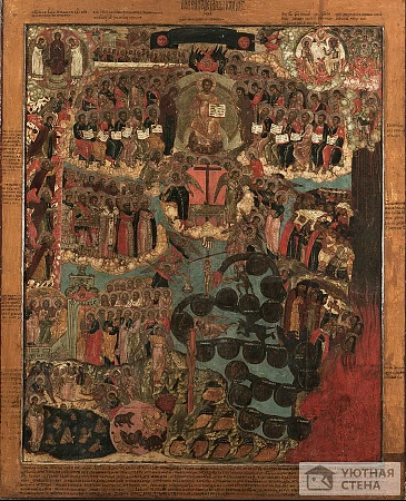 Страшный суд, ок.1650 г.