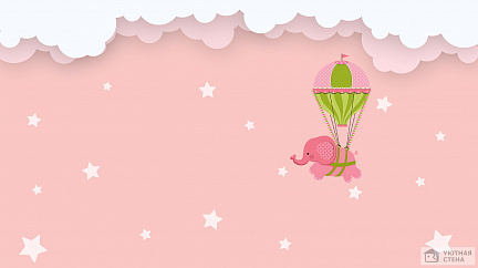 Розовый слоненок на воздушном шаре