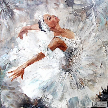 Танцующая балерина