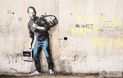 Стив Джобс на стене