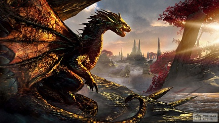 Рассвет эры драконов