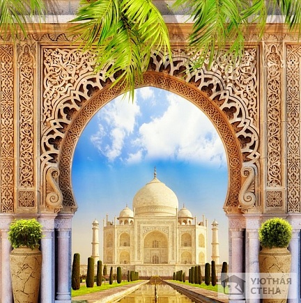 Восточная арка в арабском стиле