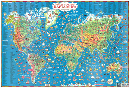 Детская карта мира с названием стран
