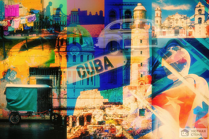 Фотообои Коллаж с потрясающей Кубой