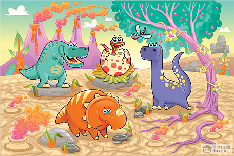 Веселые динозавры