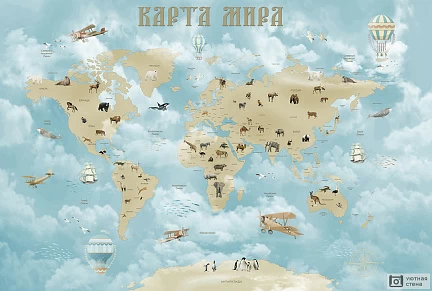 Карта мира с животными